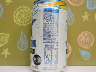 「サッポロ WATER SOUR レモン 缶350ml」のクチコミ画像 by 京都チューハイLabさん