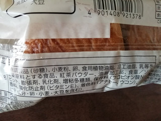 「神戸屋 しっとり紅茶マフィン 袋2個」のクチコミ画像 by comocoさん