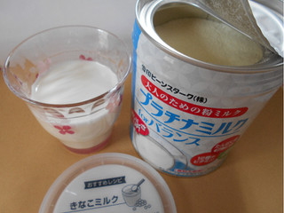 「雪印ビーンスターク プラチナミルク for バランス 缶300g」のクチコミ画像 by コマメのグルメさん