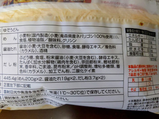 「高砂食品 しょうゆとだし粉の重ねタレ味が極旨！ 青森ネバリゴシ麺 焼うどん」のクチコミ画像 by おうちーママさん