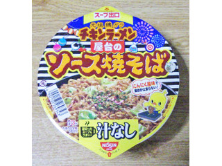日清食品 チキンラーメンどんぶり 屋台のソース焼そば（日清食品