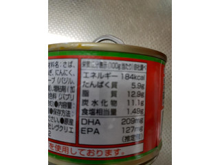 「さばトマト 缶150g」のクチコミ画像 by ゆぅこさん