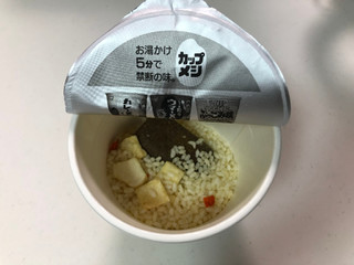 「日清食品 日清カレーメシ ビーフ カップ107g」のクチコミ画像 by こつめかわうそさん