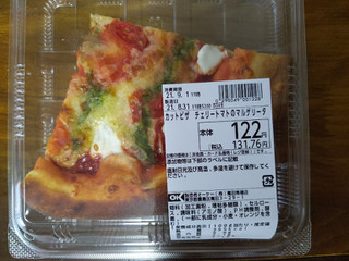 「OKストア ピザ」のクチコミ画像 by おうちーママさん