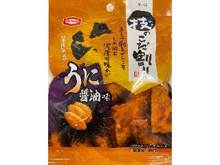 「亀田製菓 技のこだ割り 濃厚うに醤油味 袋40g」のクチコミ画像 by gologoloさん