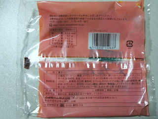 「ヤマザキ メープルメロンパン 袋1個」のクチコミ画像 by レビュアーさん
