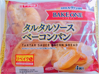 「ヤマザキ BAKE ONE タルタルソースベーコンパン 袋4個」のクチコミ画像 by nag～ただいま留守にしております～さん