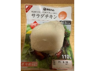 低評価】伊藤ハム サラダチキン プレーンの感想・クチコミ・商品情報【もぐナビ】