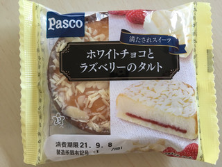 「Pasco ホワイトチョコとラズベリーのタルト 袋1個」のクチコミ画像 by わやさかさん