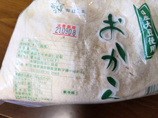 「ほし食品 国産大豆使用 おから 袋400g」のクチコミ画像 by おうちーママさん