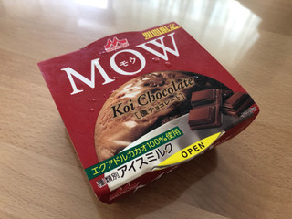「森永 MOW 濃チョコレート カップ140g」のクチコミ画像 by こつめかわうそさん