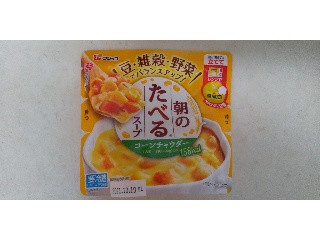 朝のたべるスープ コーンチャウダー