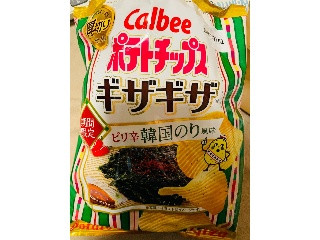 「カルビー ポテトチップスギザギザ ピリ辛韓国のり風味 袋58g」のクチコミ画像 by なすっ子さん