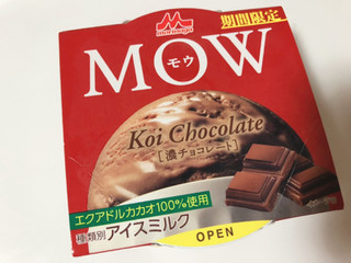 「森永 MOW 濃チョコレート カップ140g」のクチコミ画像 by gggさん