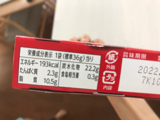 「ロッテ 苺トッポ 箱2袋」のクチコミ画像 by こつめかわうそさん