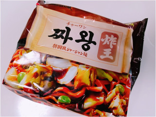 「農心 チャーワン 韓国風 ジャージャン麺」のクチコミ画像 by nag～ただいま留守にしております～さん