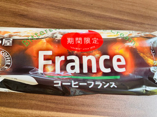 「神戸屋 コーヒーフランス 袋1個」のクチコミ画像 by いもんぬさん