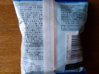 「神戸屋 しあわせ届けるバニラミルクくりぃむぱん 袋1個」のクチコミ画像 by ピノ吉さん