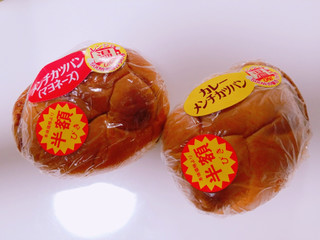 「ヤマザキ メンチカツパン」のクチコミ画像 by nag～ただいま留守にしております～さん
