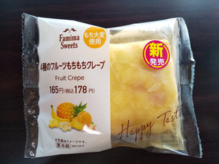 「ファミリーマート 4種のフルーツもちもちクレープ」のクチコミ画像 by riko shibanumaさん