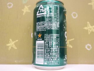 「サッポロ 99.99 クリアすだち 缶350ml」のクチコミ画像 by 京都チューハイLabさん
