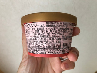 「ハーゲンダッツ ミニカップ 華もち 吟撰 きなこ黒みつ カップ91ml」のクチコミ画像 by こつめかわうそさん