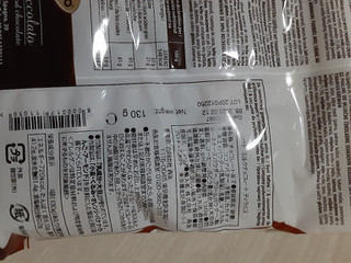 「ソカド ミルクチョコレート ティラミス 袋130g」のクチコミ画像 by もこもこもっちさん
