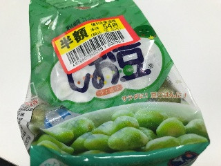 しお豆