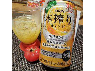 高評価】KIRIN 本搾り チューハイ オレンジの感想