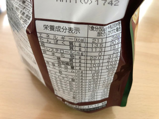 「日清シスコ ごろっとグラノーラ 糖質60％オフ チョコナッツ 袋350g」のクチコミ画像 by こつめかわうそさん