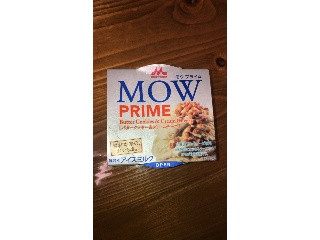 MOW PRIME バタークッキー＆クリームチーズ