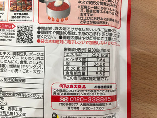 「丸大食品 スンドゥブ 辛口 袋300g」のクチコミ画像 by こつめかわうそさん