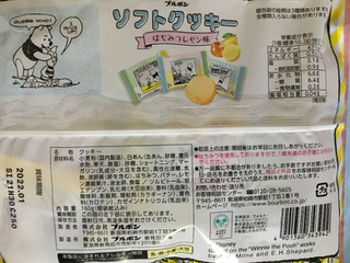 「ブルボン ソフトクッキー はちみつレモン味 袋160g」のクチコミ画像 by ダックス姫さん