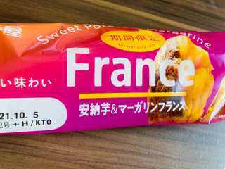 「神戸屋 安納芋＆マーガリンフランス 袋1個」のクチコミ画像 by いもんぬさん