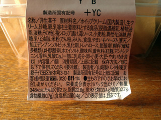 「ローソン Uchi Cafe’ どらショート 苺果肉ソース入り」のクチコミ画像 by ピノ吉さん