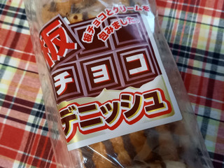 「神戸屋 板チョコデニッシュ 袋4個」のクチコミ画像 by デイジさん