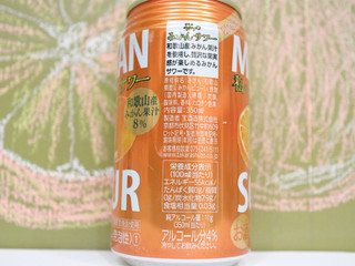 「タカラ 私のみかんサワー 缶350ml」のクチコミ画像 by 京都チューハイLabさん