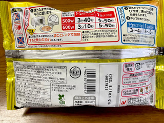 「ニチレイ 牛すき焼めし 袋430g」のクチコミ画像 by ビールが一番さん