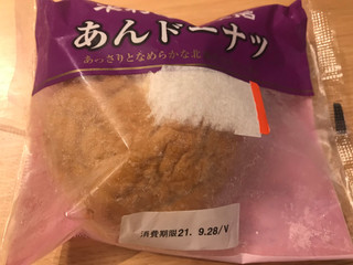 「木村屋 あんドーナツ 袋1個」のクチコミ画像 by レビュアーさん