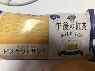「森永製菓 ビスケットサンド 午後の紅茶 ミルクティー 袋1個」のクチコミ画像 by レビュアーさん