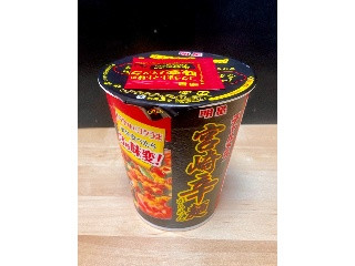 「明星食品 チャルメラカップ 宮崎辛麺 カップ67g」のクチコミ画像 by 踊る埴輪さん