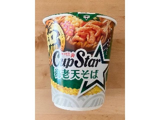 中評価】サンヨー食品 サッポロ一番 カップスター 海老天そばの感想