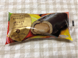 「ファミリーマート 濃厚ショコラエクレール」のクチコミ画像 by nagomi7さん