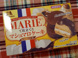 「森永製菓 マリーで仕立てたマシュマロケーキ モンブラン味 箱8個」のクチコミ画像 by デイジさん