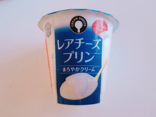 「雪印メグミルク CREAM SWEETS レアチーズプリン カップ110g」のクチコミ画像 by nag～ただいま留守にしております～さん