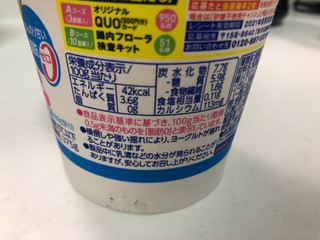 「グリコ BifiX ヨーグルト ほんのり甘い 脂肪ゼロ カップ375g」のクチコミ画像 by こつめかわうそさん