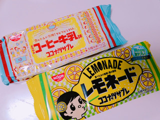 「日清シスコ ココナッツサブレ レモネード 袋5枚×4」のクチコミ画像 by nag～ただいま留守にしております～さん