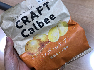 「カルビー じゃがいもチップス 燻製チーズ風味 袋65g」のクチコミ画像 by こつめかわうそさん