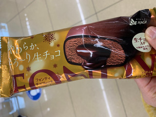 「赤城 フォンディ チョコレート 袋1本」のクチコミ画像 by ぴざぷれーとさん