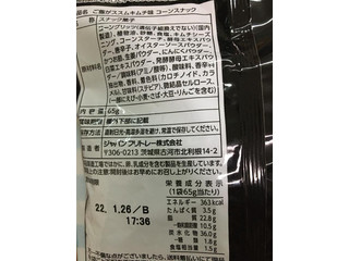 「フリトレー ご飯がススム キムチ味 コーンスナック 袋65g」のクチコミ画像 by ダックス姫さん